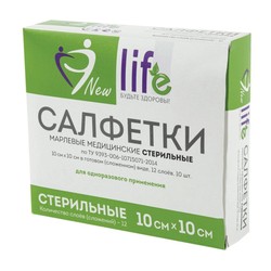 Салфетки марлевые стерильные однослойные 12 сложений р. 10смх10см 10 шт.