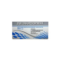 Дезурсолен капс. с модиф. высвоб. 450 мг 20 шт.