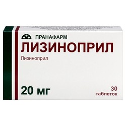 Лизиноприл табл. 20 мг 30 шт.