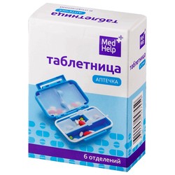 Таблетница Medhelp аптечка 6 отделений 1 шт.
