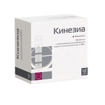 Кинезиа, таблетки с пролонгированным высвобождением покрытые пленочной оболочкой 10 мг 54 шт