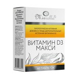 Витамин D3 Макси, Mirrolla (Мирролла) таблетки 500 мг 60 шт