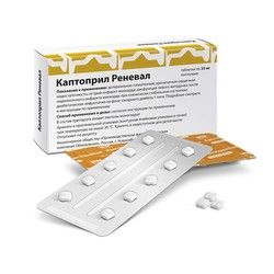 Каптоприл Реневал табл. 25 мг 28 шт.