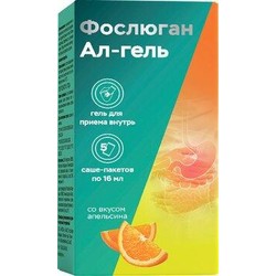 Фослюган Ал-гель БАД (суспензия) 5 шт. гель д/приема внутрь 16 мл со вкусом апельсина