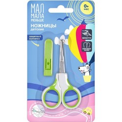 Ножницы детские 1 шт. Мал мала меньше безопасные с защитным колпачком с 0 мес.