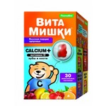 Витамишки кальциум плюс, пастилки жевательные 2500 мг 30 шт