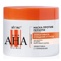 Маска для волос Витэкс Хэа АНА клиник против перхоти эффективное очищение и уход 300 мл