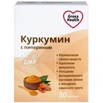 Куркумин с пиперином, Gross Health (Гросс Хелс) таблетки 1.1 г 30 шт