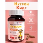 Нутрон Кидс, Visus Lab (Визус Лаб) капсулы 500 мг 60 шт БАД
