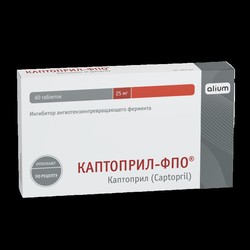 Каптоприл-ФПО табл. 25 мг 60 шт.