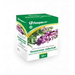 Копеечник забытый (красный корень) сырье 25 г