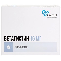 Бетагистин табл. 16 мг 30 шт.