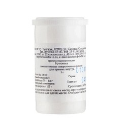 Арника монтана С30 гран. гомеоп. 5 г 1 шт.