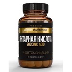 Янтарная кислота, aTech Nutrition (аТеч Нутришн) таблетки 500 мг 60 шт премиум