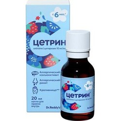 Цетрин капли д/приема внутрь 10 мг/мл 20 мл 1 шт.
