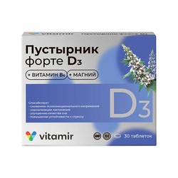 Пустырник форте D3 Витамир БАД к пище 30 шт. табл. п/о 600 мг