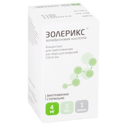 Золерикс конц. д/р-ра д/инф. 0.8 мг/мл 5 мл 1 шт.