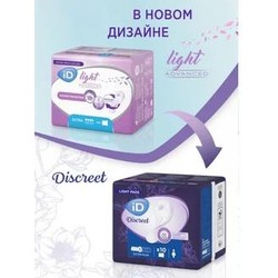 Прокладки урологические для взрослых ID Light дискрит экстра плюс 10 шт.