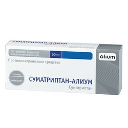 Суматриптан-Алиум табл. п/о пленочной 50 мг 10 шт.