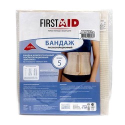 Бандаж компрессионный послеоперационный Firstaid трикотажно-эластичный р. 5