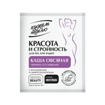 Каша, Худеем за неделю 40 г 1 шт Черника со сливками овсяная с витаминами и микроэлементами
