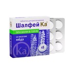 Шалфей Ка, таблетки для рассасывания 3 г 18 шт мед