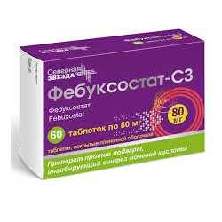 Фебуксостат-СЗ табл. п/о пленочной 80 мг 60 шт.
