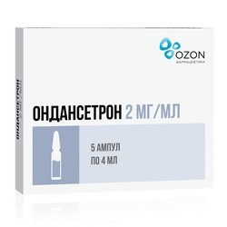 Ондансетрон р-р для в/в и в/м введ. 2 мг/мл 4 мл 5 шт.
