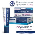 Гель, Nicole Laboratory (Николь Лаборатори) 15 мл Стоппроблем интенсив терапи салициловый для чувствительной кожи туба