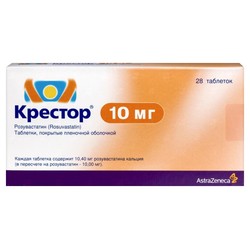 Крестор табл. п/о пленочной 10 мг 28 шт.