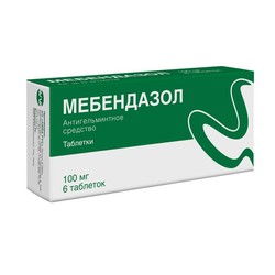 Мебендазол табл. 100 мг 6 шт.