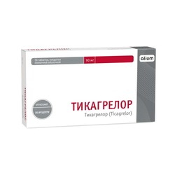 Тикагрелор табл. п/о пленочной 90 мг 56 шт.