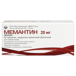 Мемантин табл. п/о пленочной 20 мг №90 шт.