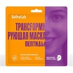 Маска, SelfieLab (СелфиЛаб) 1 шт Трансформирующая пептиды саше