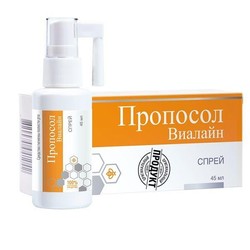 Средство гигиены полости рта Пропосол Виалайн спрей 1 шт. 45 мл