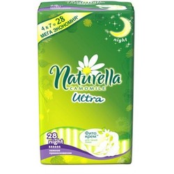 Прокладки женские Naturella ультра найт ночные 28 шт.
