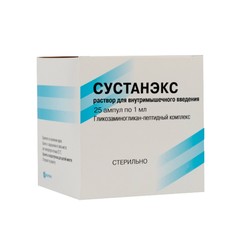Сустанэкс р-р для в/м введ. 1 мл 25 шт.