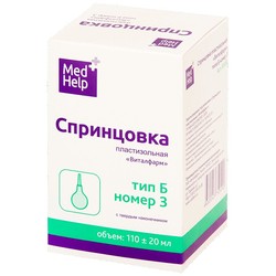 Спринцовка Medhelp тип Б3 с твердым наконечником 1 шт. 110 мл