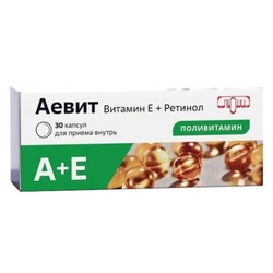 Аевит капс. 100 мг+100000 МЕ / 200 мг 30 шт.