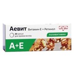 Аевит, капсулы 100 мг+100000 МЕ / 200 мг 30 шт