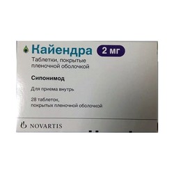 Кайендра табл. п/о пленочной 2 мг 28 шт.