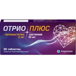 Отрио Плюс табл. п/о пленочной 2 мг+10 мг 30 шт.