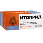 Итоприд, таблетки покрытые оболочкой пленочной 50 мг 100 шт