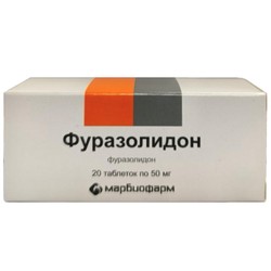 Фуразолидон табл. 50 мг 20 шт.