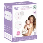 Прокладки для груди, Roxy-Kids (Рокси-Кидс) 60 шт арт. RBP-B130F-60 Баттерфлай универсальные лактационные