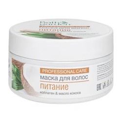 Маска для волос Bath Garden питание 200 мл