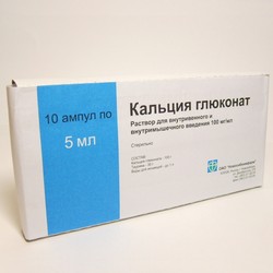Кальция глюконат р-р для в/в и в/м введ. 100 мг/мл 5 мл 10 шт.