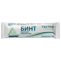 Бинт стерильный р. 7мx14см 29 г/м2