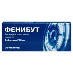 Фенибут табл. 250 мг 20 шт.