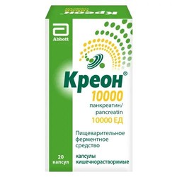 Креон 10000 капс. кишечнораств. 10000 ЕД 20 шт.